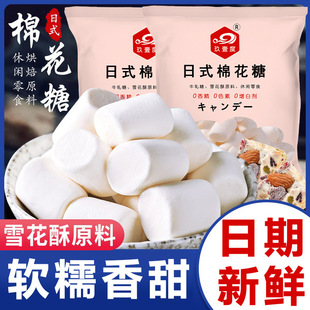 ��ʽ�޻������Ì������̗�ѩ���փ�ͯľ�Ǵ��決ԭ����ԭζ�޻���