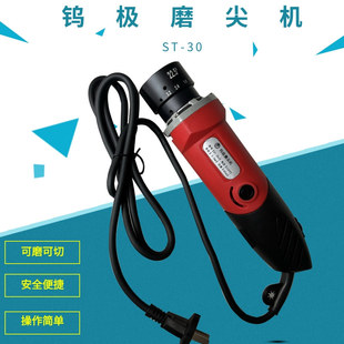 �Д�ƽ�^�u�Oĥ��C �p�Ƕ��u�ĥ��C ST-30ĥ���C220V���P�