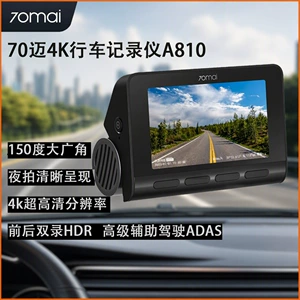 70Mai A810 4K UHD ikili qeydli 150 dərəcə geniş bucaqlı gecə görmə Adas