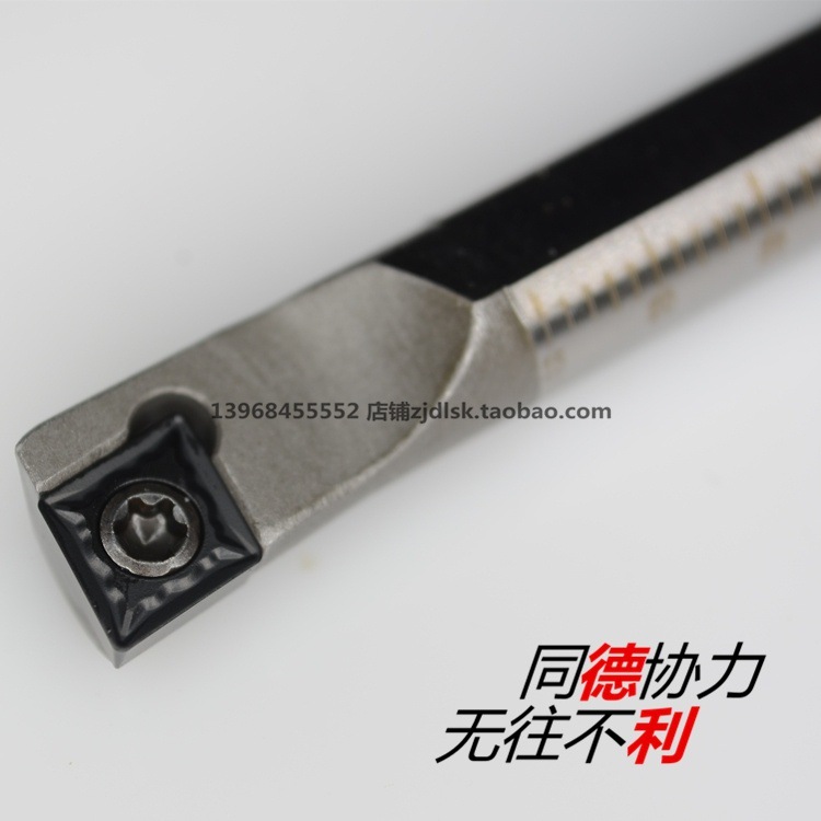 高速钢抗震数控内孔刀杆 H10K-SCLCR06/H10K-SCLCL06