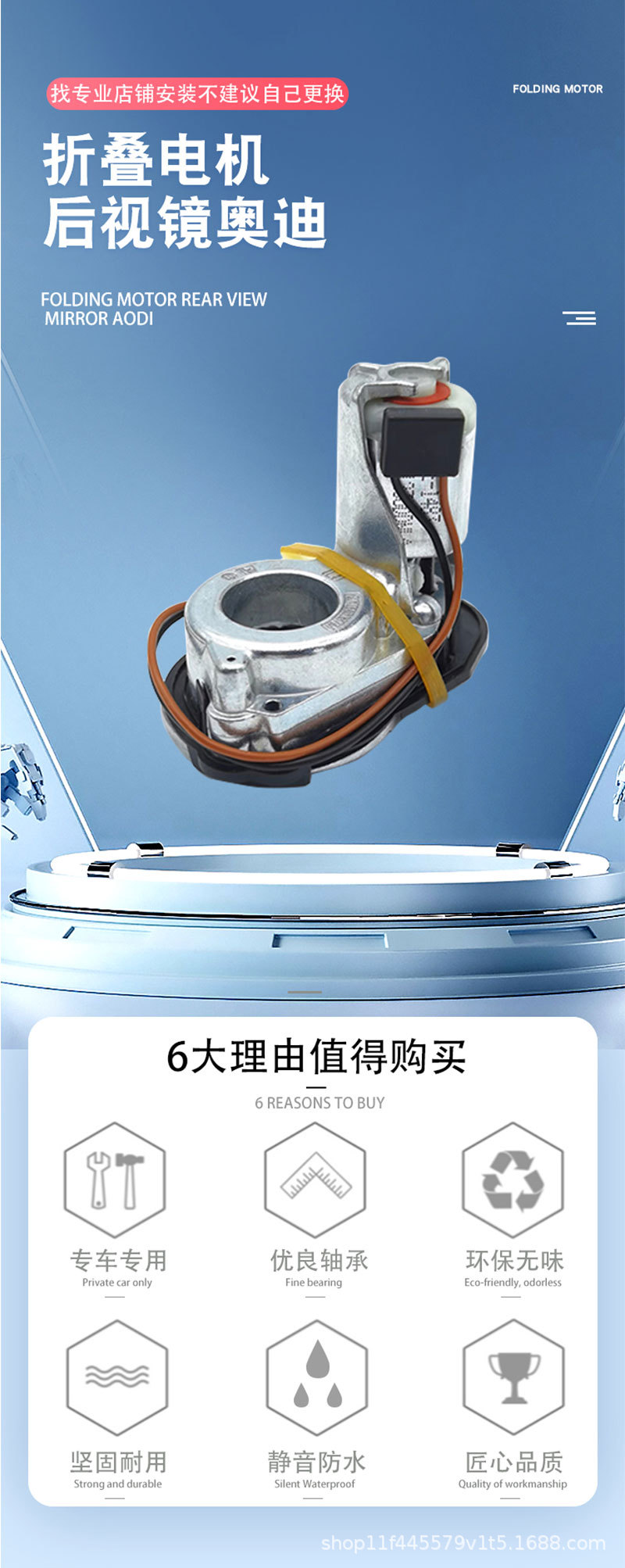 Suitable for Audi A3/A4L/A5/A6L/Q2L/Q3/Q5L/C7 Rearview Mirror Gen5C Motor Reversing Mirror