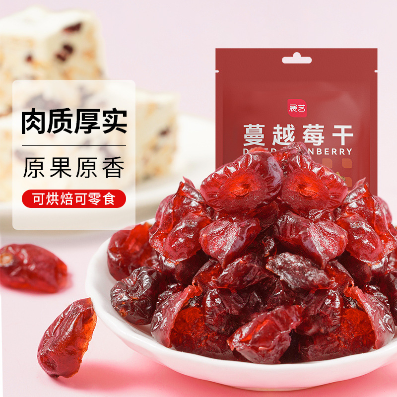 Zhanyi Dried Cranberries 100g Snowflake Crispy Nougat Cookies Candied Fruit Dried Fruit Snacks for Baking Home Use