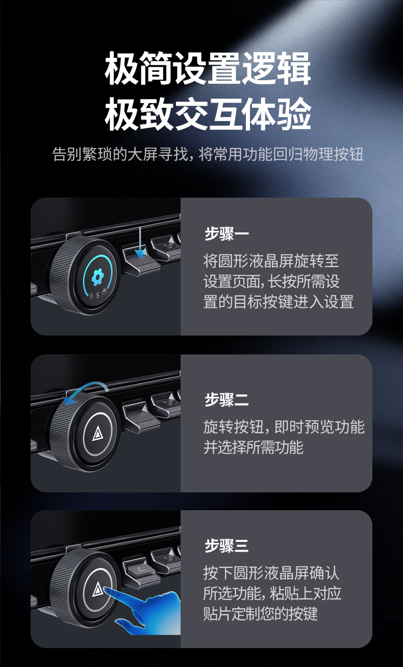 The Multifunctional Physical Button 2.0 for the Central Control Screen Is Suitable for Tesla Accessories, Including the New Model 3/Y Lcd Rotary Button