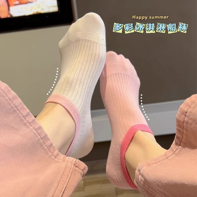Ice Cream Boat Socks ~ Sweet and Cute Spring and Summer Socks Simple ins Candy Color Breathable Sweat Absorbing Invisible Socks