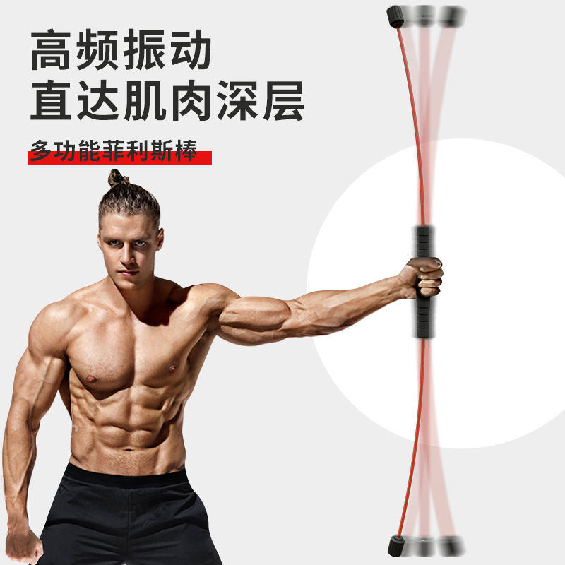 Feilushi Multifunctional Sports Fitness Elastic Stick Training Stick Felix Vibrating Fat Burning Stick Other