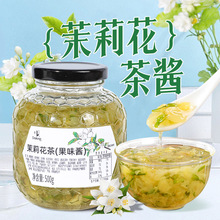 盾皇果酱500g茉莉花茶酱 冲饮果酱面包夹心茉莉花瓣茶酱 奶茶店