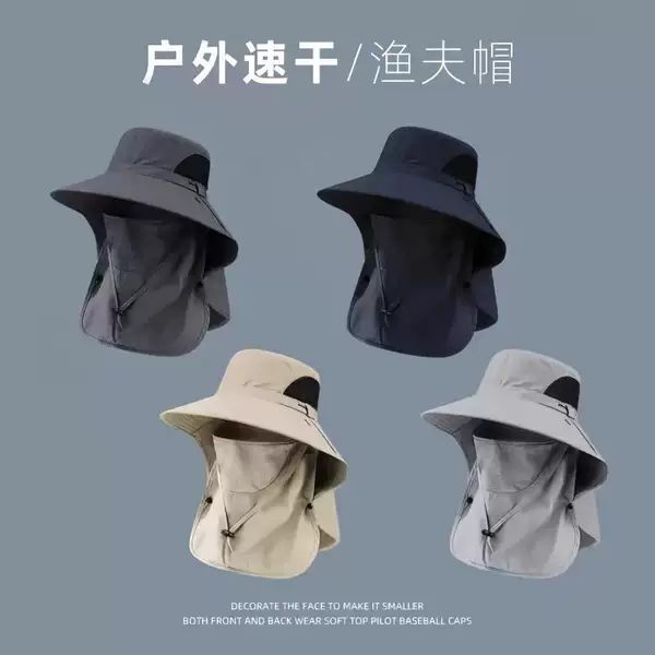 Outdoor Fishing Face-Covering Sun Protection Hat, Travel Sun Hat, Large Brim Sun Hat, Fisherman Hat, Men's Summer Uv Protection Hat