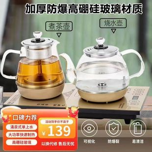 �ײ���ˮȫ�Ԅӟ�ˮ�ؼ��ò���Ƕ��ʽһ�w늲�t���ò�����ˮ�؟o