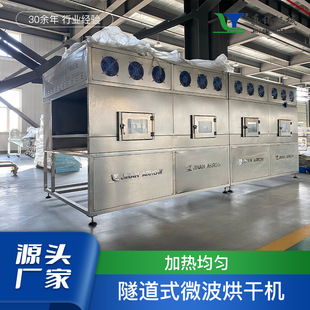 ����ʳƷș�ĺ�əC���Z�๦�ܲ��P䓲��|ʳ��΢������O��S��