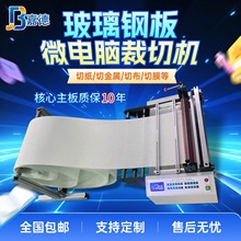 ȫ�ԄӲ���䓰��и�C�������F�z�W�и����o��������Ĥ��X�ü��C