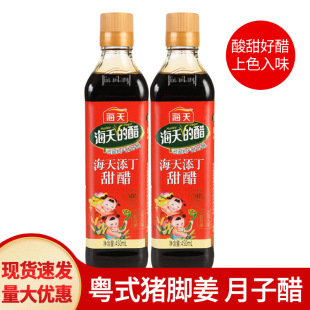 ���]�����������450ml ƿ�b�������Ӵ׏Vʽ���i���i�_��ʳ���״�