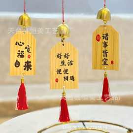 风铃祈福牌小清新挂牌装饰吊牌印刷文创装饰挂牌景区寺庙许愿牌