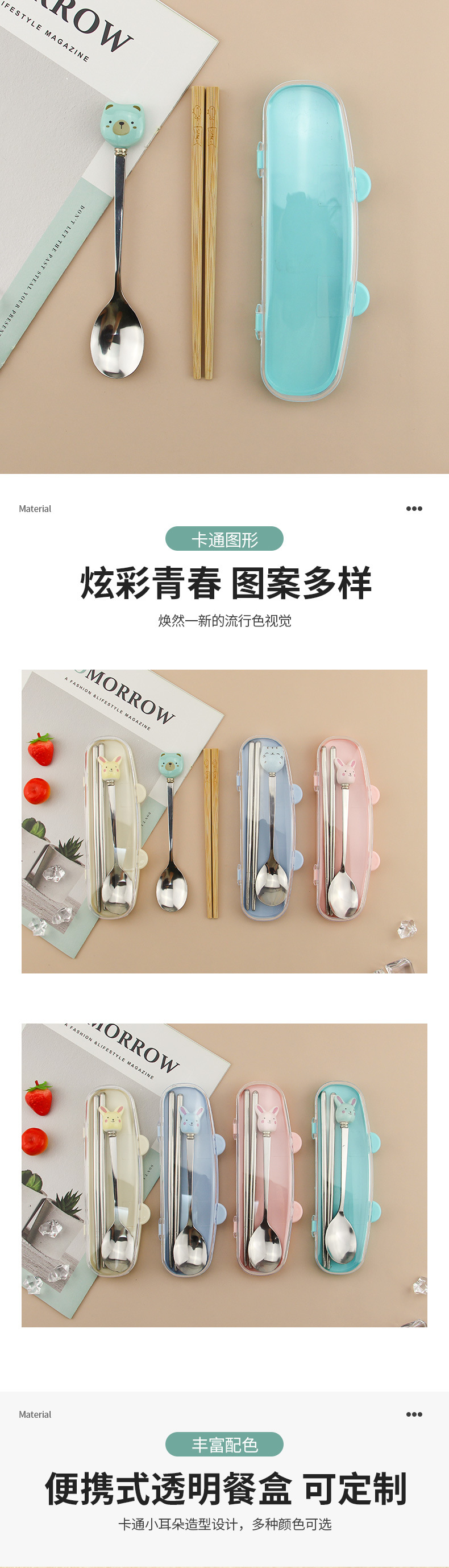 勺子套餐详情页_02