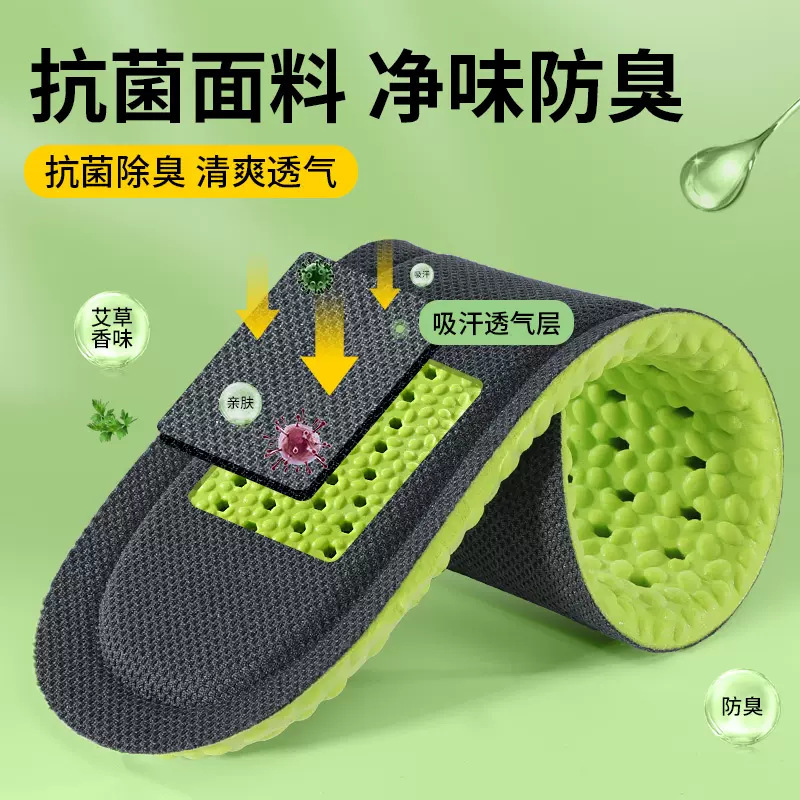 Plantillas desodorantes de Artemisa para mujeres que pasan largos períodos de pie, plantillas desodorantes ultrasuaves para hombres, deportivas, que absorben los golpes, transpirables, que absorben el sudor, antiolor, para entrenamiento militar de verano