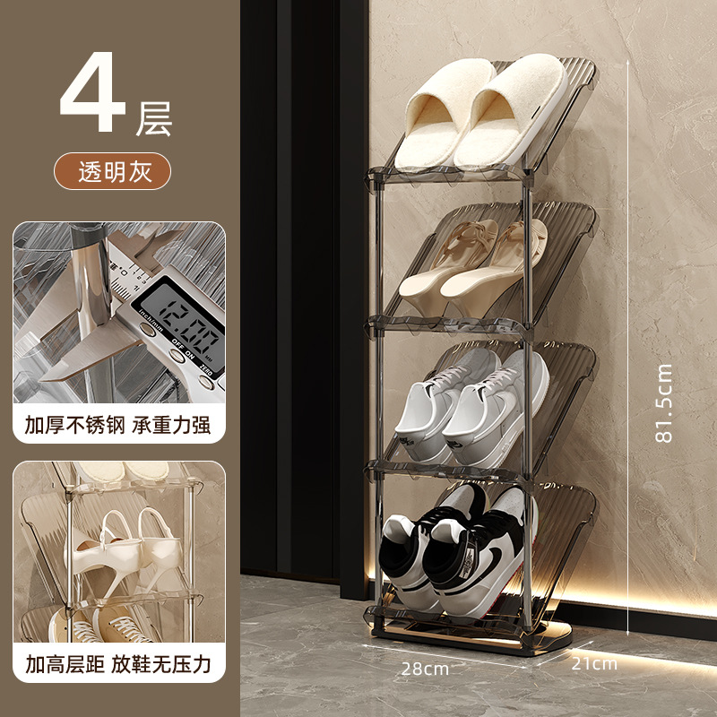 투명한 회색 4겹