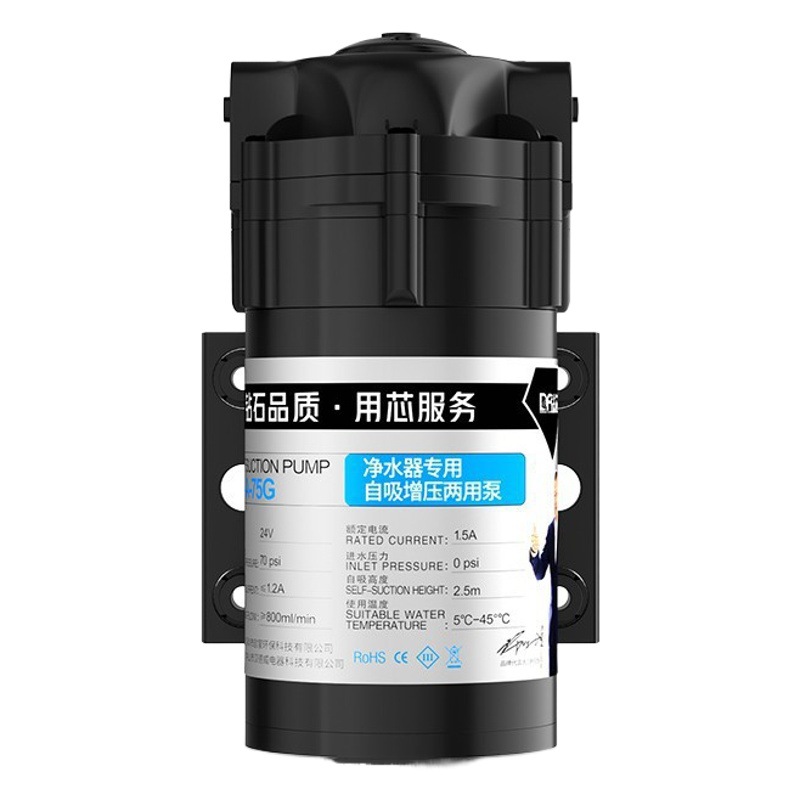 Bomba de Agua Autocebante para Aumentar la Presión, Bomba Purificadora de Agua, Purificador de Agua para Cocina, Accesorios Universales 75G-600G, Venta al por Mayor Transfronteriza