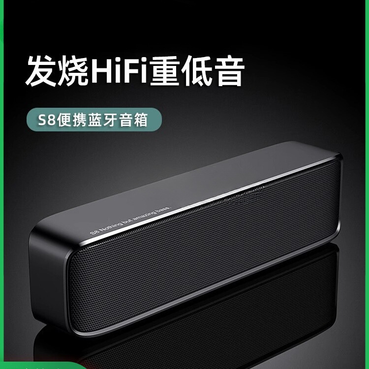 Bluetooth Speaker High Volume Home Hifi Fever Grade Wireless Small Audio Computer Subwoofer