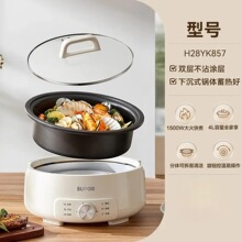 �ղ�������H28YK857��������ⲻճ����ɲ�ϴ���ȹ�4L�๦��