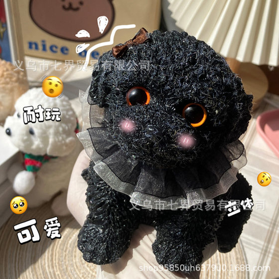 Large Simulation Teddy Dog Pinch Le Chao Cute Cute Pet Ornament Soft Glue Vent Decompression Toy Teddy Dog Puppy