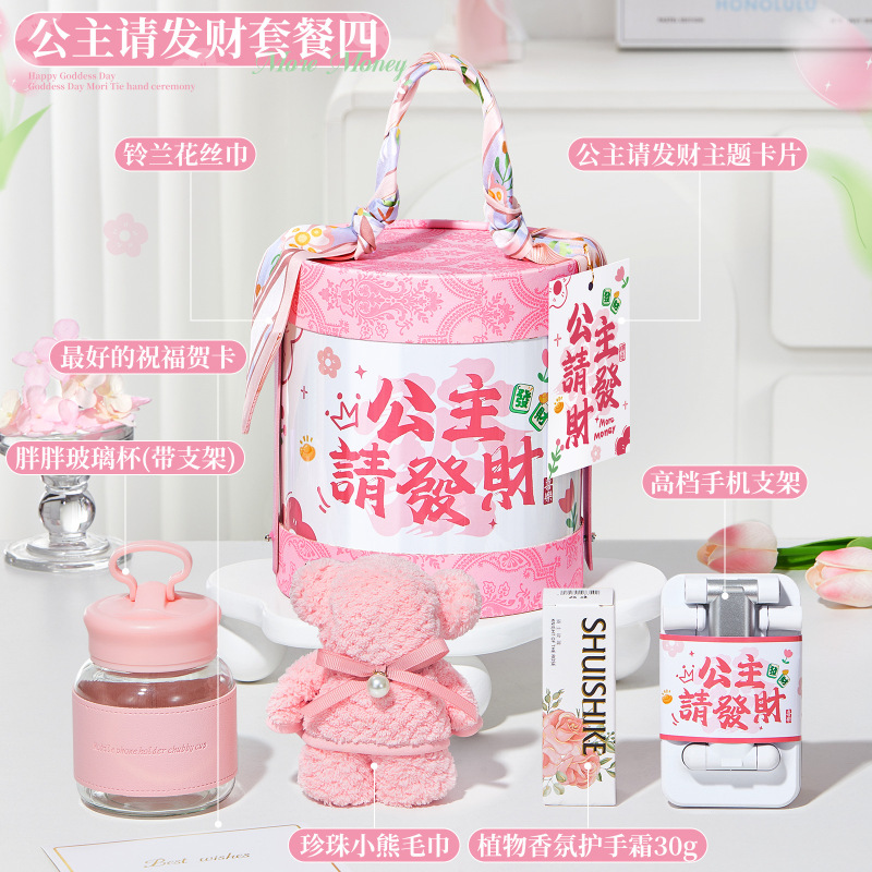 伴手礼盒女伴娘实用回礼品结婚送宾客高档礼物小众高级婚宴随手礼|undefined
