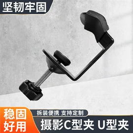 其他摄影器材;摄影云台;摄影摄像器材