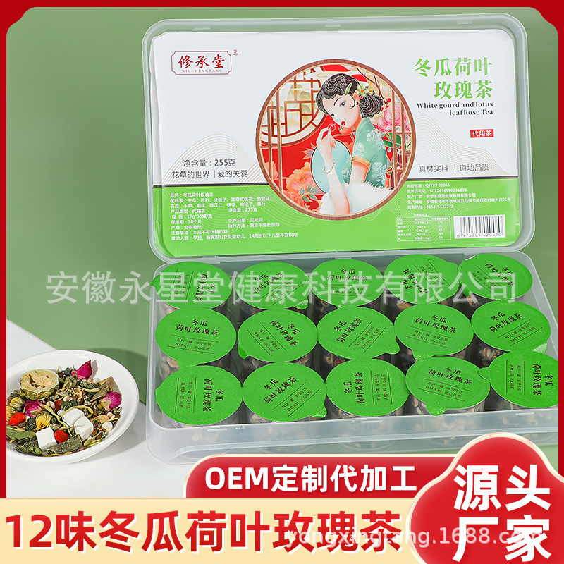 Melon Lotus Rose Lotus Leaf Tea Small Jar Flower Tea Licorice Chrysanthemum Goji Berry Honeysuckle Combination Tea Health Tea Flower Tea