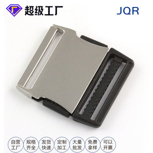 Customized Multifunctional Semi-Metal Buckle Adjustment Function Luggage Hardware Accessories Pet Bag Accessories Foreign Trade Cross-Border