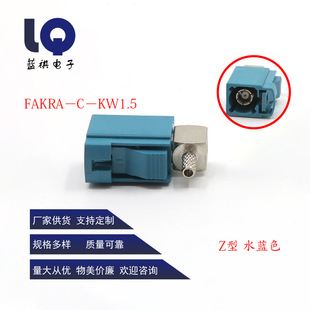 ���������^FAKRA-C-KW1.5��ĸ���^��܇�B������GPS�����^ĸ���^