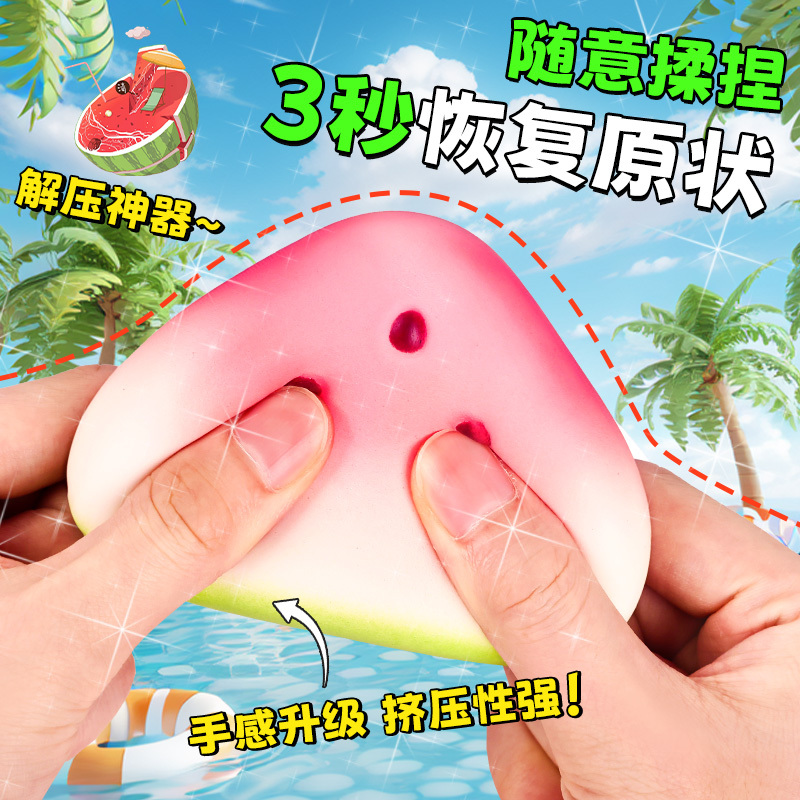 Watermelon Squishy Ice Skin Capybara Lulu Squishy Fruit Stress Relief Ball Food Toy Squishy Stress Relief Toy Decompression Magic Watermelon Squishy Ice Skin Capybara Lulu Squishy Fruit Stress Relief Ball Food Toy Squishy Stress Relief Toy Decompression Magic