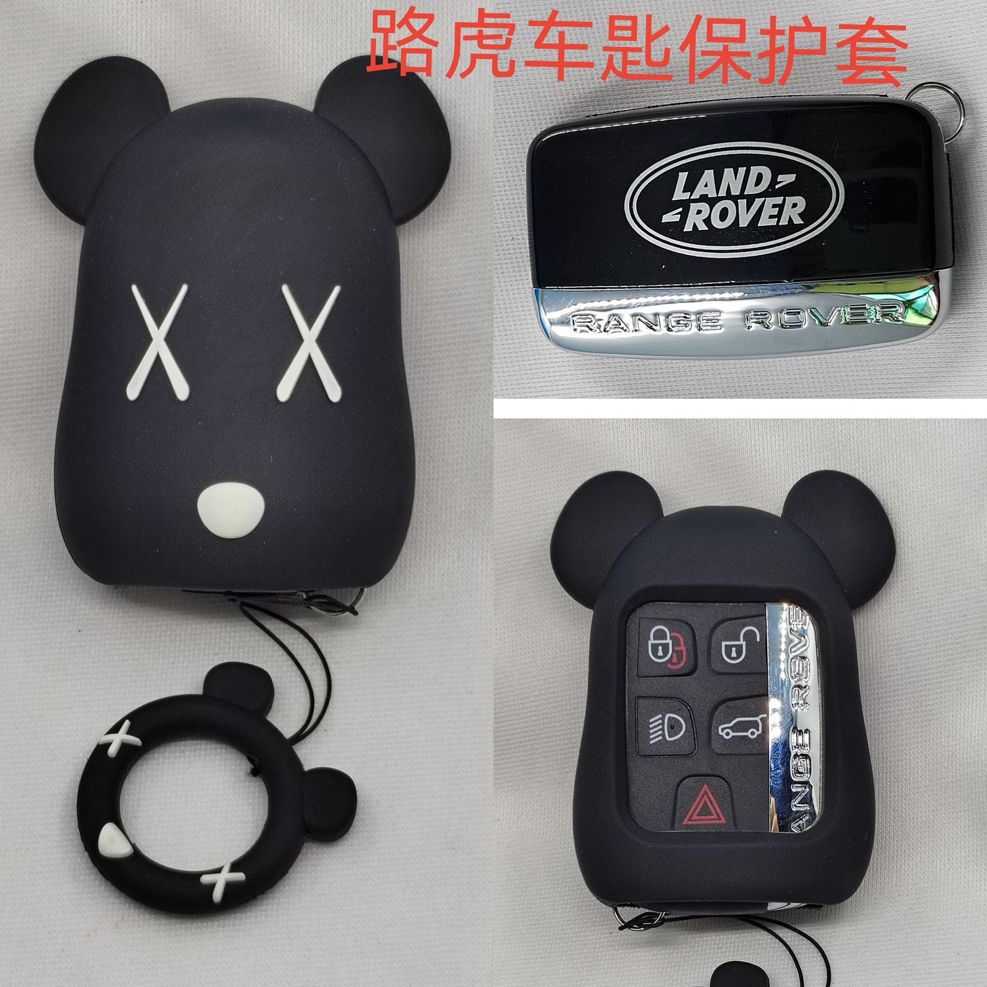 랜드 로버 폭력적인 곰