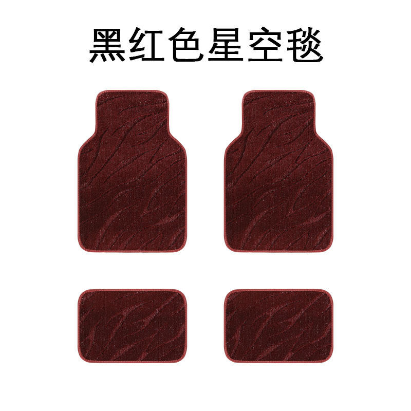 Car Mat TPE Star Blanket Mat Special Leather Five-seat Double-layer Carpet Anti-slip Mat Full Set Taste