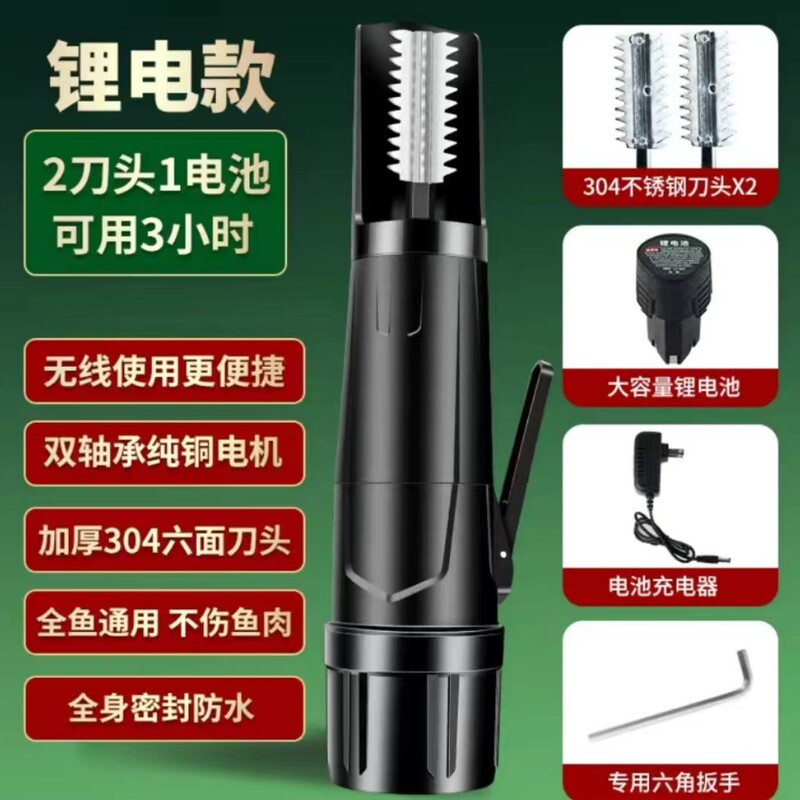 Shengbangrong 商業魚鱗電気中国全自動魚鱗ツール Zuo You 魚殺しスクレーパーワイヤレスマシン防水|undefined