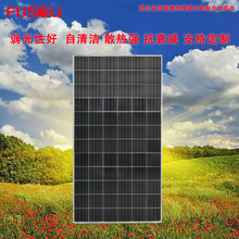 �V�|����̫��ܰ�350W��12������վϵ�y��픁K�W̫���늳ؽM��