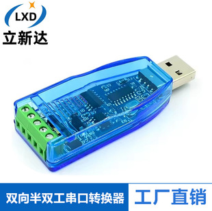 ���I��USB�DRS485 RS232ͨӍģ�K�p����p�����ھ��D�Q�� TVS���o