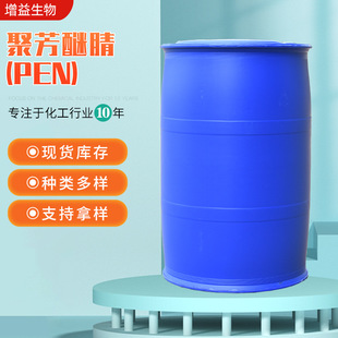 �����۷�����PEN ���I���͸ߜ��ԝ���ճ�Y���T�Ͼ۷�����PEN