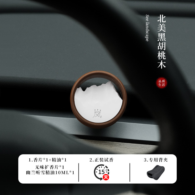 新商品の車のアロマの車の噴出口のアロマの高級車の内装用品の装飾の置物の香水は持続的に淡い香りがします。|undefined