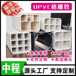 UPVC��Ź��A��ͨ���ܺϽ�oˮ��ˮ늾��ͺϹܶ�׹ܴ�������ˮ��