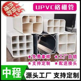 UPVC格栅管预埋通信塑合金给水排水电线复合管多孔管穿线管排水管