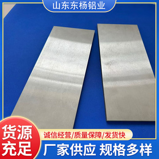 ���z�X�� �X�\��7050 7475�X�Ͻ�ƽ�� ���X���ߴ����