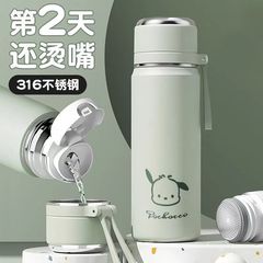保温カップ女性高颜値携帯大容量316ステンレス子供コップ水筒オフィスお茶コップ