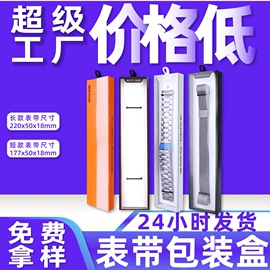 数码3C包装;纸盒;塑料盒