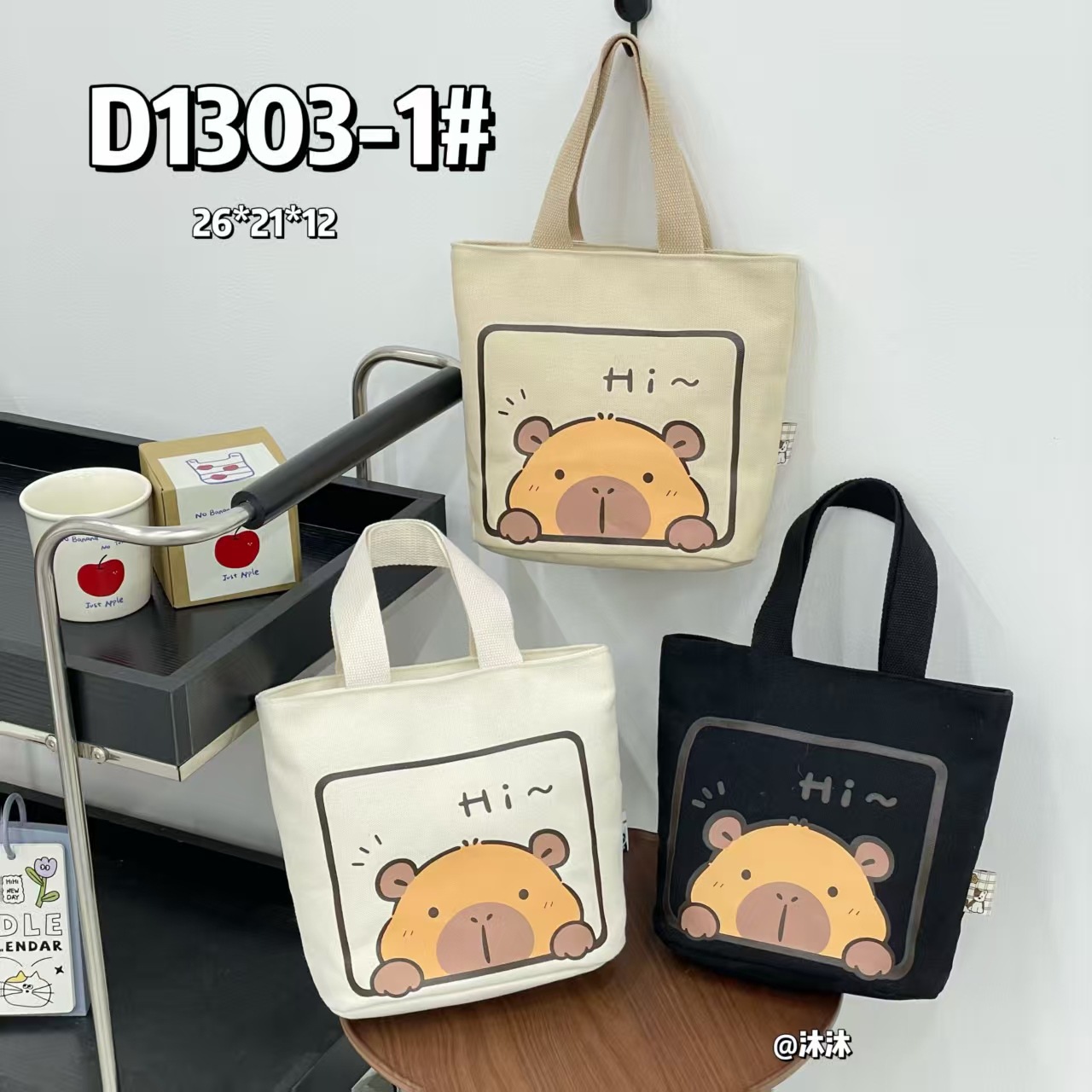 D1303-1#