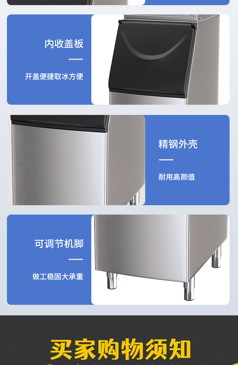 碎冰机详情_15.jpg