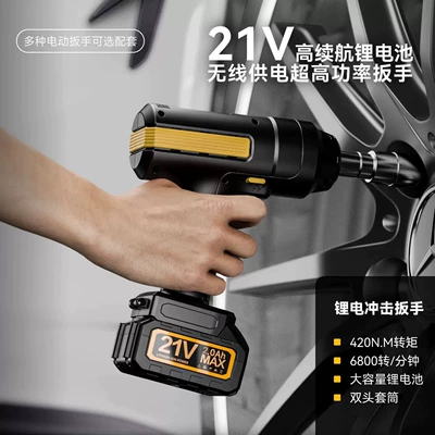 Off-Road Vehicles, 12V Vehicle-Mounted Electric – Car jack