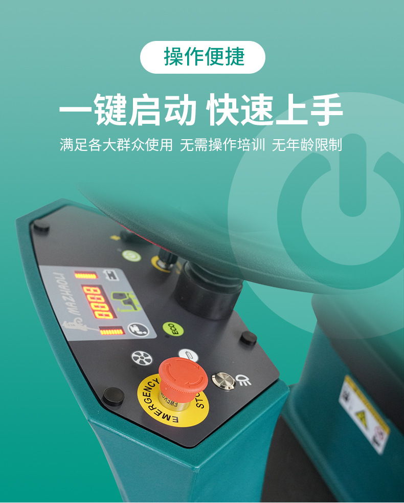 F80详情页-中文2_12.jpg