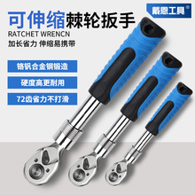 戴恩工具汽修摩托车1/4双向套筒六角家用套装棘轮伸缩扭矩快速扳