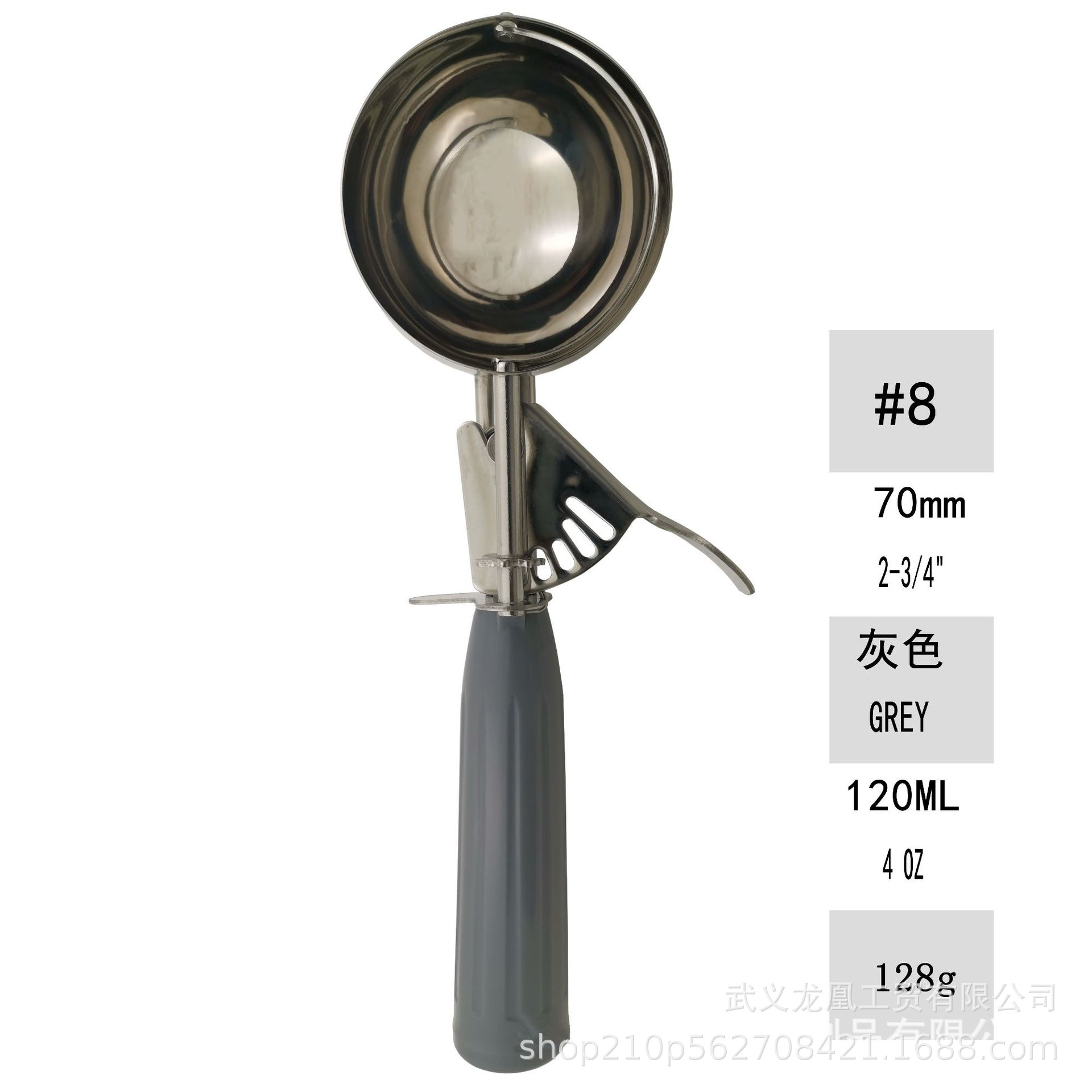 8#내경 70MM 회색