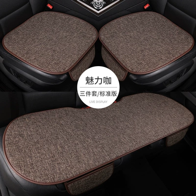 non-slip cushion fart pad wholesale, Seat cushion, seat cover - charming-coffee-three-piece-set