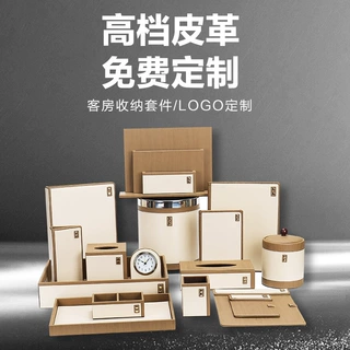定制酒店客房皮具用品套装 皮革服务指南双格遥控器座皮质纸巾盒