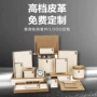 定制客房酒店皮革纸巾盒